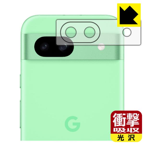Google Pixel 8a 対応 衝撃吸収[光沢] 保護 フィルム [レンズ周辺部用] 耐衝撃 ...