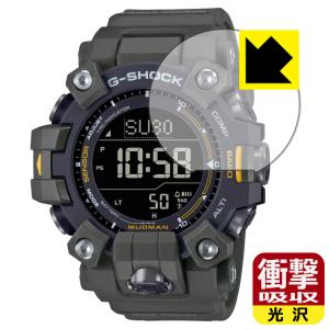 G-SHOCK GW-9500シリーズ 対応 衝撃吸収[光沢] 保護 フィルム 耐衝撃 日本製