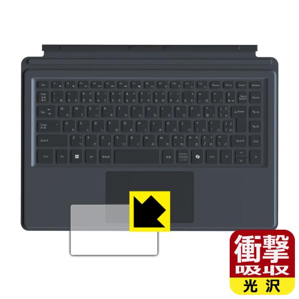 Minisforum V3専用 Vキーボード 対応 衝撃吸収[光沢] 保護 フィルム [タッチパッド...