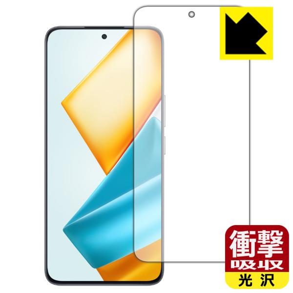 Honor 90 GT 対応 衝撃吸収[光沢] 保護 フィルム [指紋認証対応] 耐衝撃 日本製