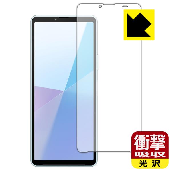 Xperia 10 VI (SO-52E/SOG14/A402SO/XQ-ES44) 対応 衝撃吸収...