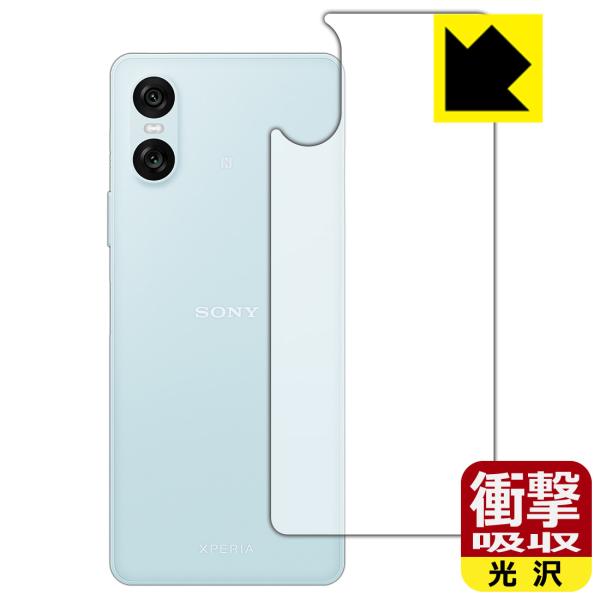 Xperia 10 VI (SO-52E/SOG14/A402SO/XQ-ES44) 対応 衝撃吸収...
