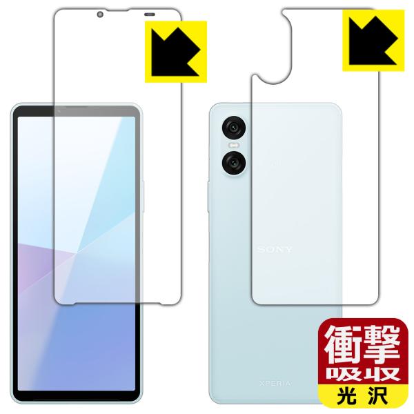 Xperia 10 VI (SO-52E/SOG14/A402SO/XQ-ES44) 対応 衝撃吸収...
