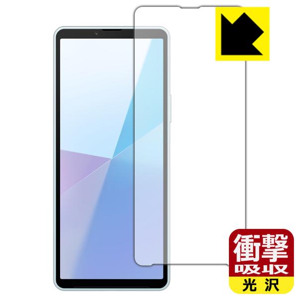 Xperia 10 VI (SO-52E/SOG14/A402SO/XQ-ES44) 対応 衝撃吸収...