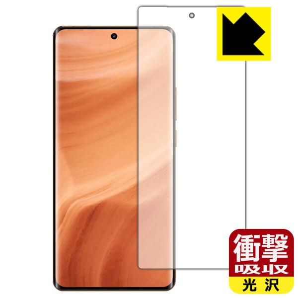 realme GT5 Pro 対応 衝撃吸収[光沢] 保護 フィルム [指紋認証対応] 耐衝撃 日本...
