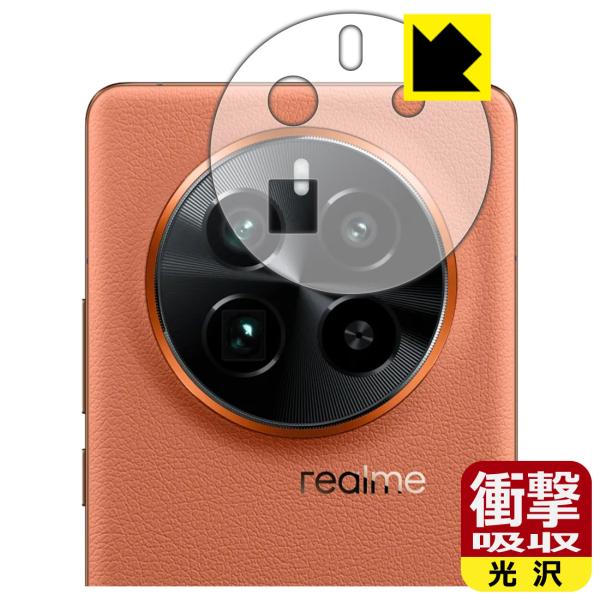 realme GT5 Pro 対応 衝撃吸収[光沢] 保護 フィルム [レンズ周辺部用] 耐衝撃 日...