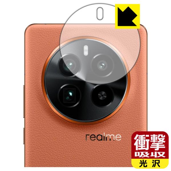 realme GT5 Pro 対応 衝撃吸収[光沢] 保護 フィルム [カメラレンズ部用] 耐衝撃 ...