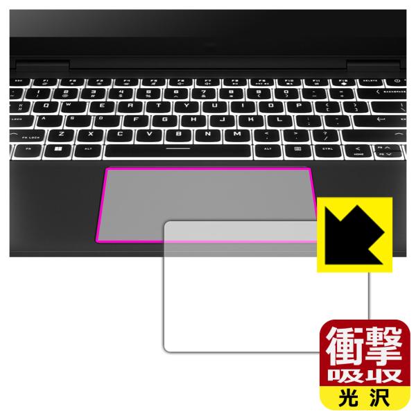 HP OMEN Transcend 14-fb0000シリーズ 対応 衝撃吸収[光沢] 保護 フィル...