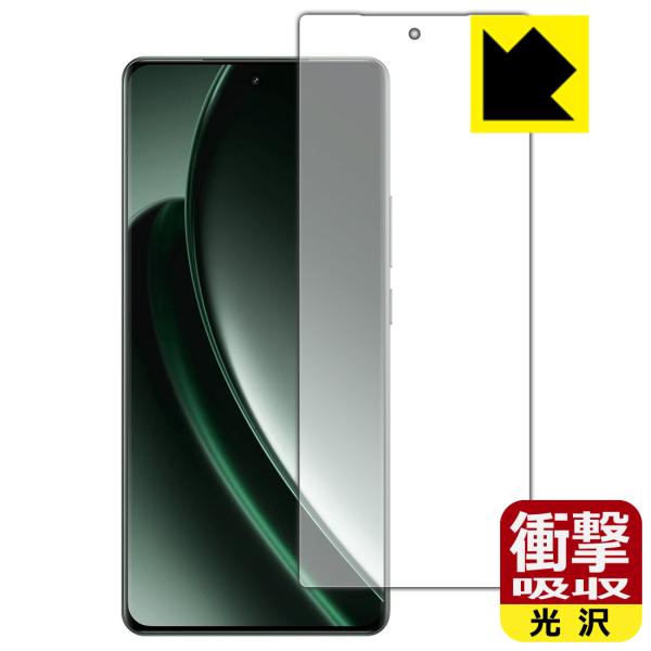 realme GT6 (グローバル版・RMX3851) 対応 衝撃吸収[光沢] 保護 フィルム [画...