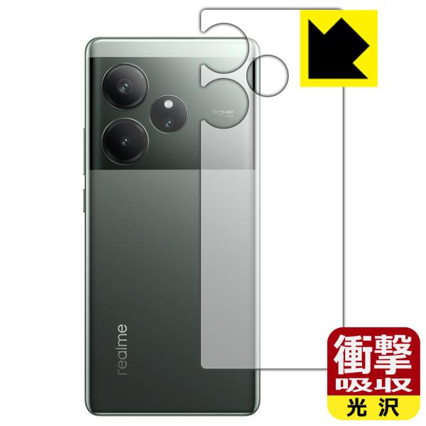 realme GT6 (グローバル版・RMX3851) 対応 衝撃吸収[光沢] 保護 フィルム [背...