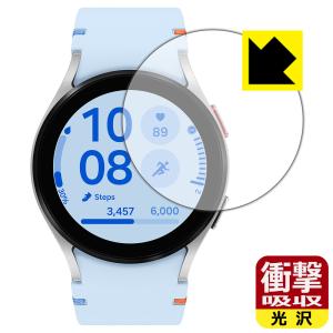 Galaxy Watch FE 対応 衝撃吸収[光沢] 保護 フィルム 耐衝撃 日本製｜pdar