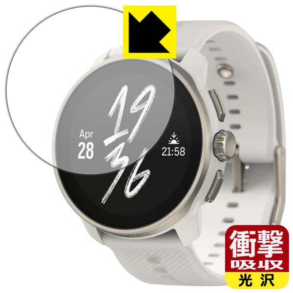 SUUNTO RACE S 対応 衝撃吸収[光沢] 保護 フィルム 耐衝撃 日本製