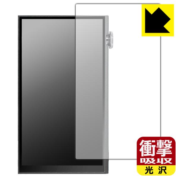 iBasso Audio DX180 対応 衝撃吸収[光沢] 保護 フィルム [表面用] 耐衝撃 日...