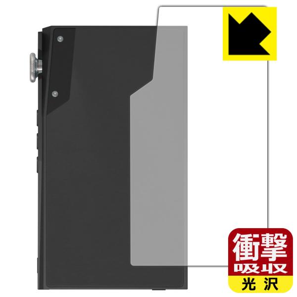 iBasso Audio DX180 対応 衝撃吸収[光沢] 保護 フィルム [背面用] 耐衝撃 日...