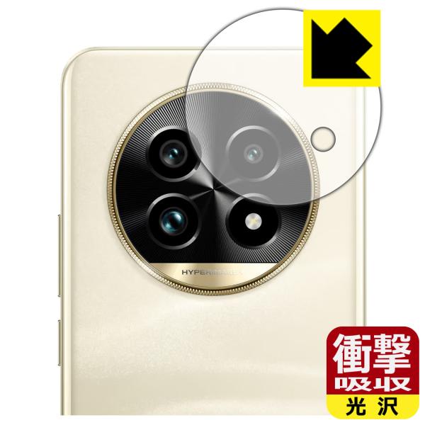 realme 13 Pro 5G / realme 13 Pro+ 5G 対応 衝撃吸収[光沢] 保...