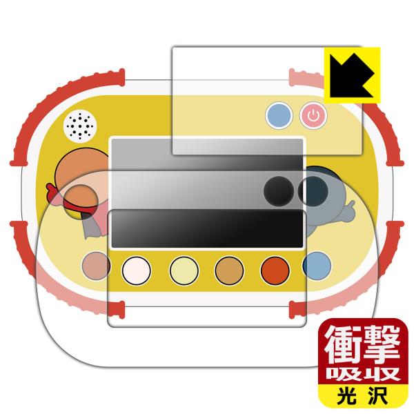 タッチでできた！1.5才からのアンパンマン知育パッド 対応 衝撃吸収[光沢] 保護 フィルム [画面...