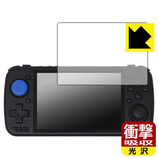 KTPocket KTR1 対応 衝撃吸収[光沢] 保護 フィルム 耐衝撃 日本製