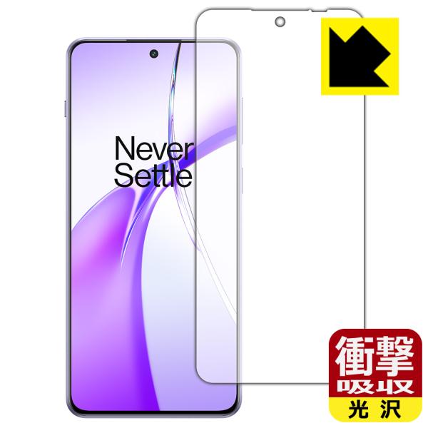 OnePlus Ace 3V 対応 衝撃吸収[光沢] 保護 フィルム [指紋認証対応] 耐衝撃 日本...