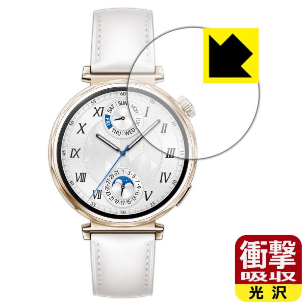 HUAWEI WATCH GT 5 [ケースサイズ 41mm用] 対応 衝撃吸収[光沢] 保護 フィ...