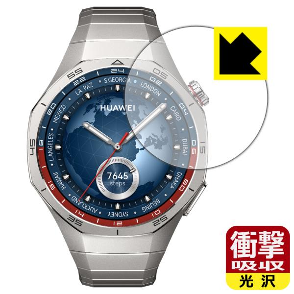 HUAWEI WATCH GT 5 Pro [ケースサイズ 46mm用] 対応 衝撃吸収[光沢] 保...