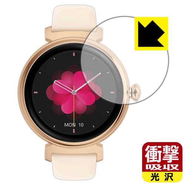 MONOMAM スマートウォッチ minimo SW-DM70 対応 衝撃吸収[光沢] 保護 フィル...