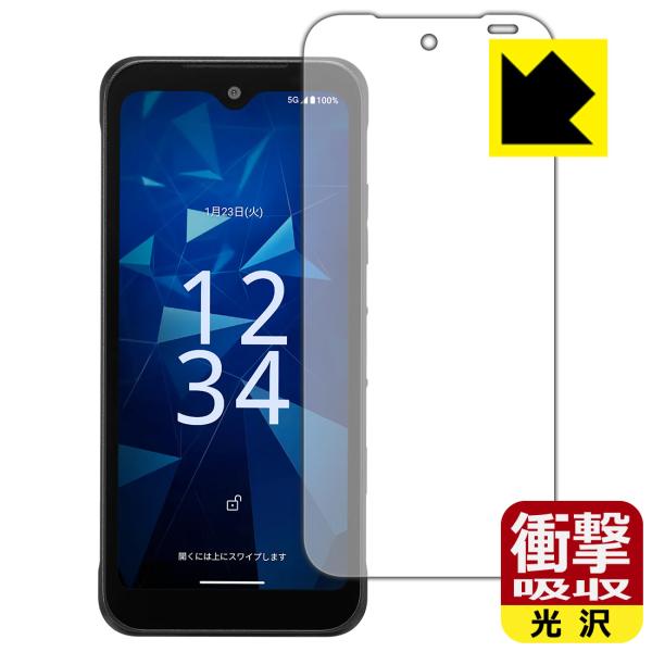 DIGNO SX4 / DIGNO SX4 Wi-Fi 対応 衝撃吸収[光沢] 保護 フィルム 耐衝...