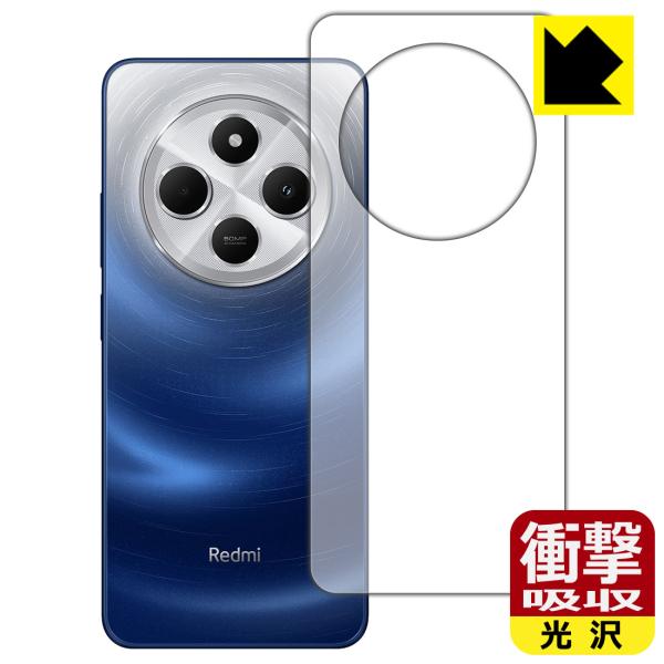 Xiaomi Redmi 14C 対応 衝撃吸収[光沢] 保護 フィルム [背面用] 耐衝撃 日本製