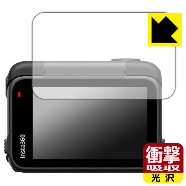 Insta360 Ace Pro 2 対応 衝撃吸収[光沢] 保護 フィルム [フリップ式タッチスク...