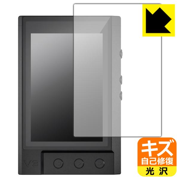 TempoTec V3 対応 キズ自己修復 保護 フィルム [表面用] 光沢 日本製