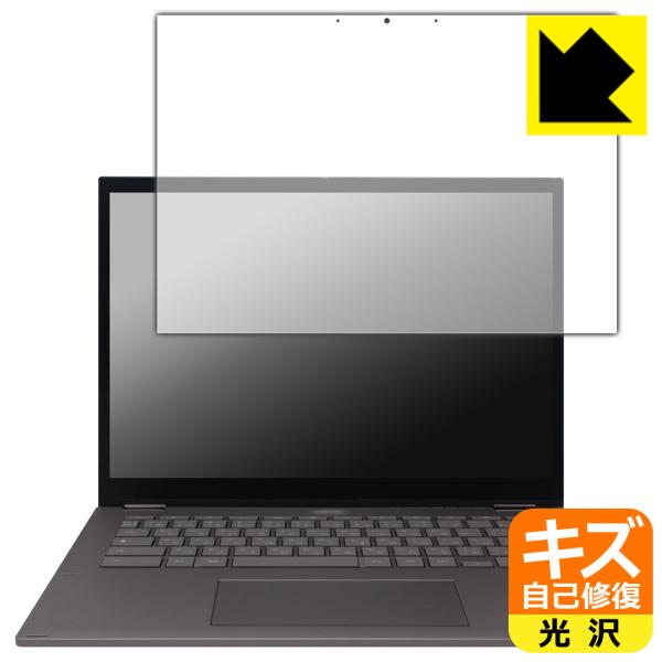 ASUS Chromebook Plus CM34 Flip (CM3401FFA) 対応 キズ自己...