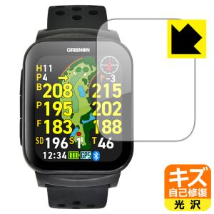 THE GOLF WATCH GS501 対応 キズ自己修復 保護 フィルム 光沢 日本製｜pdar