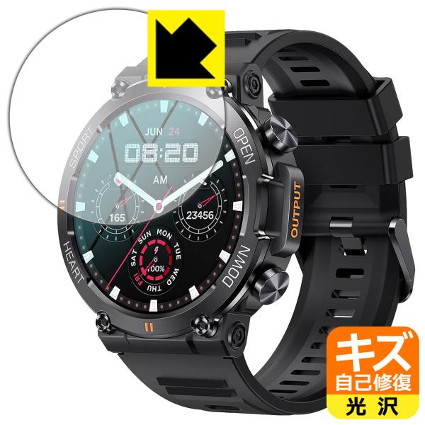 スマートウォッチ K56Pro 対応 キズ自己修復 保護 フィルム 光沢 日本製