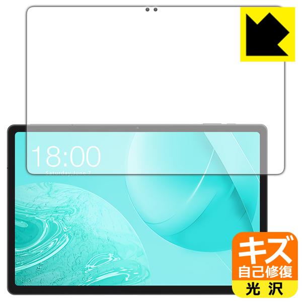 ODEA S11 対応 キズ自己修復 保護 フィルム [画面用] 光沢 日本製