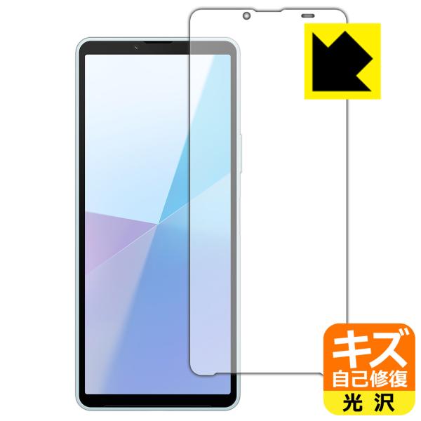 Xperia 10 VI (SO-52E/SOG14/A402SO/XQ-ES44) 対応 キズ自己...