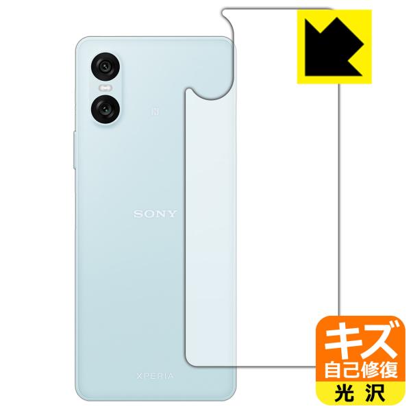 Xperia 10 VI (SO-52E/SOG14/A402SO/XQ-ES44) 対応 キズ自己...