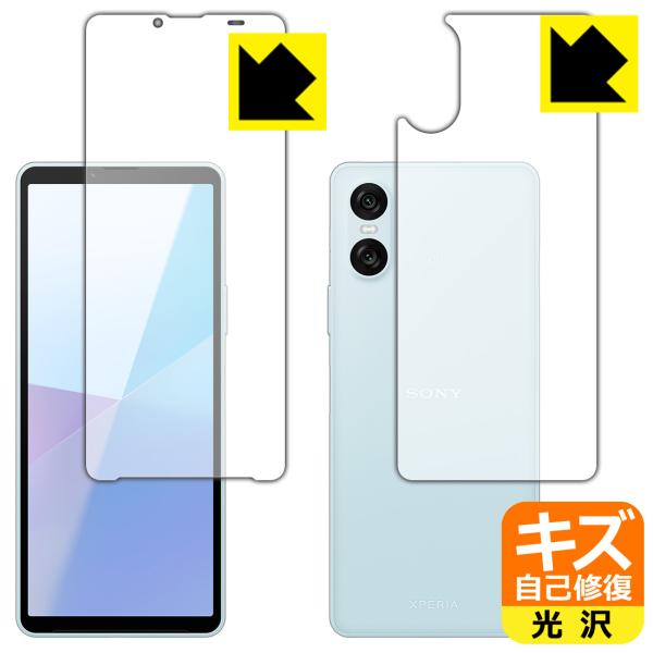 Xperia 10 VI (SO-52E/SOG14/A402SO/XQ-ES44) 対応 キズ自己...