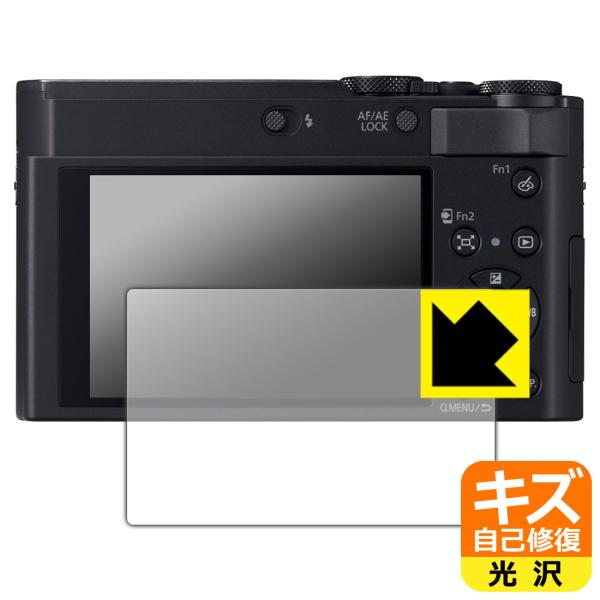 Panasonic LUMIX TX3/TZ99/TZ95/FZ85D/FZ1000II/TX2/L...