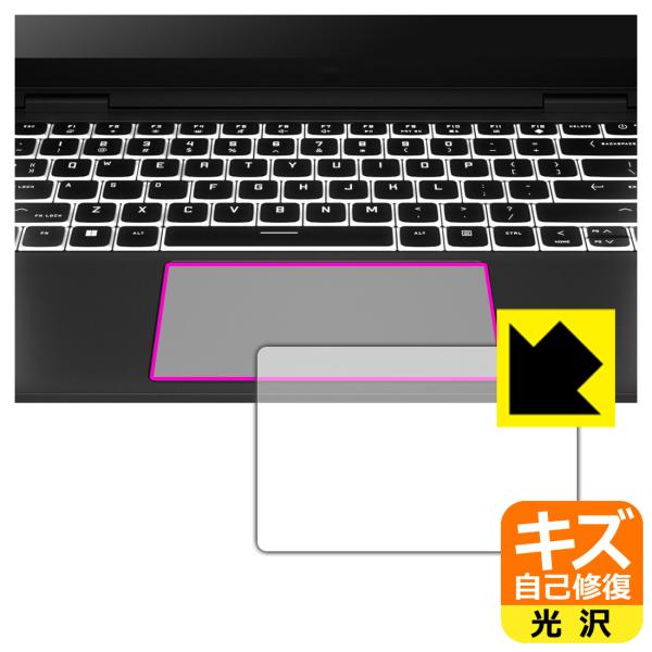 HP OMEN Transcend 14-fb0000シリーズ 対応 キズ自己修復 保護 フィルム ...