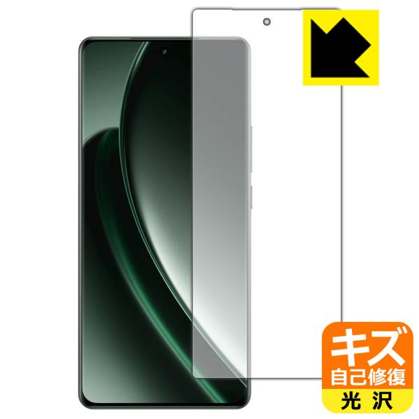 realme GT6 (グローバル版・RMX3851) 対応 キズ自己修復 保護 フィルム [画面用...