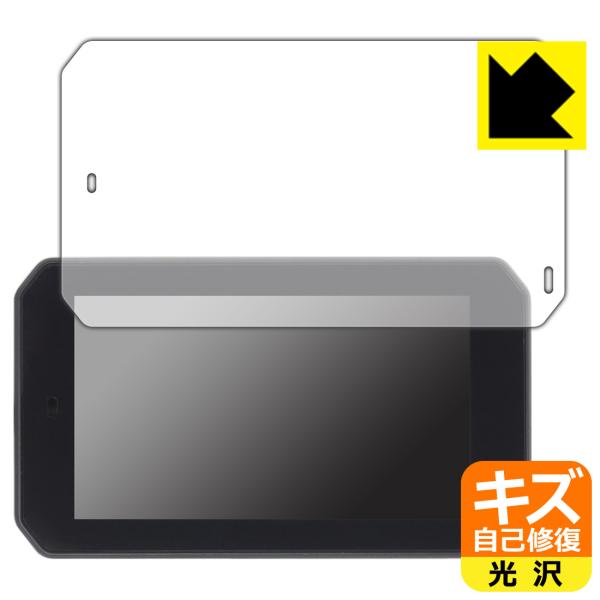 カスタムジャパン スマートライドディスプレイ SRD 5 (5インチ) 対応 キズ自己修復 保護 フ...