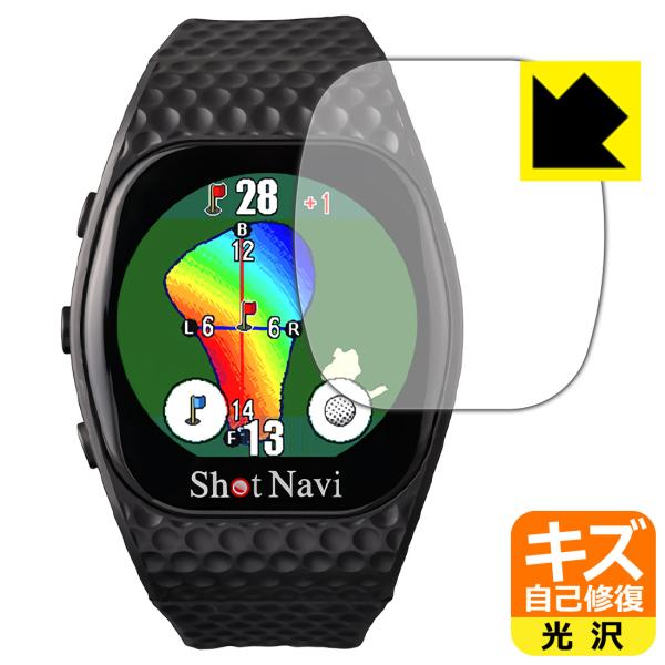 Shot Navi INFINITY Touch 対応 キズ自己修復 保護 フィルム 光沢 日本製