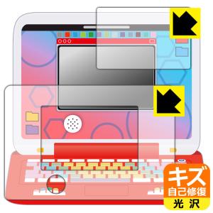 ポケモンピカッとアカデミー ポケモンゲットパソコンEX(エクストリーム) キズ自己修復 保護 フィルム [画面用/ふち用] 光沢 日本製｜pdar