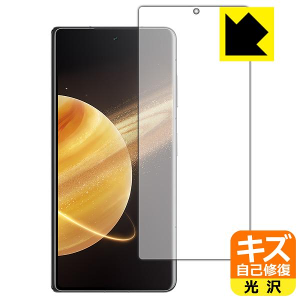 Honor Magic V3 対応 キズ自己修復 保護 フィルム [サブ画面用] 光沢 日本製