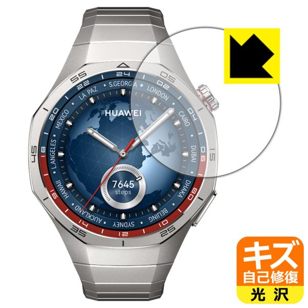 HUAWEI WATCH GT 5 Pro [ケースサイズ 46mm用] 対応 キズ自己修復 保護 ...