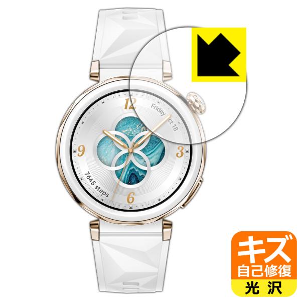 HUAWEI WATCH GT 5 Pro [ケースサイズ 42mm用] 対応 キズ自己修復 保護 ...