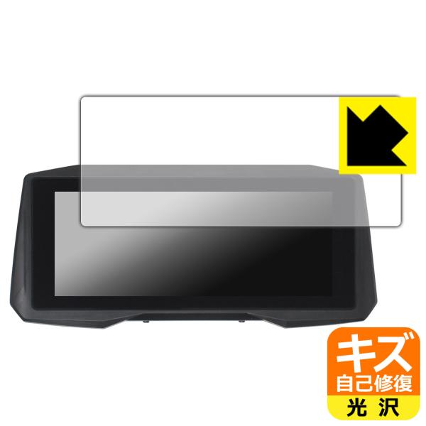EVKEY 7インチ バイク用ナビ M6 対応 キズ自己修復 保護 フィルム 光沢 日本製