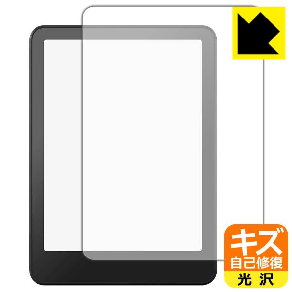 Kindle Paperwhite (第12世代・2024年モデル)/Kindle Paperwhi...