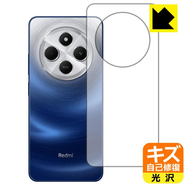 Xiaomi Redmi 14C 対応 キズ自己修復 保護 フィルム [背面用] 光沢 日本製