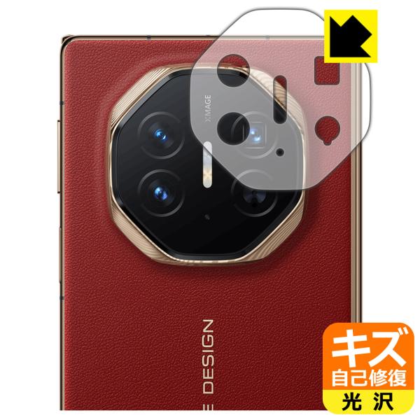 HUAWEI Mate XT ULTIMATE DESIGN 対応 キズ自己修復 保護 フィルム [...