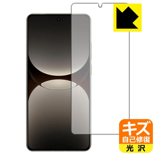 realme GT7 Pro 対応 キズ自己修復 保護 フィルム [画面用] [指紋認証対応] 光沢...